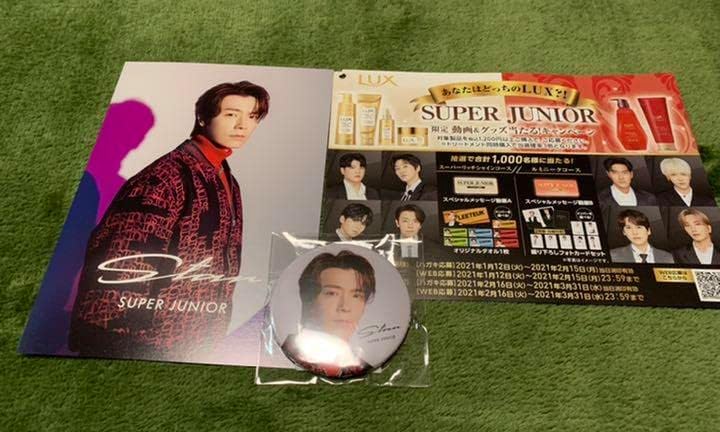 高品質通販 非売品 レア LUX SUPER JUNIOR フォトカード 8N1Vx