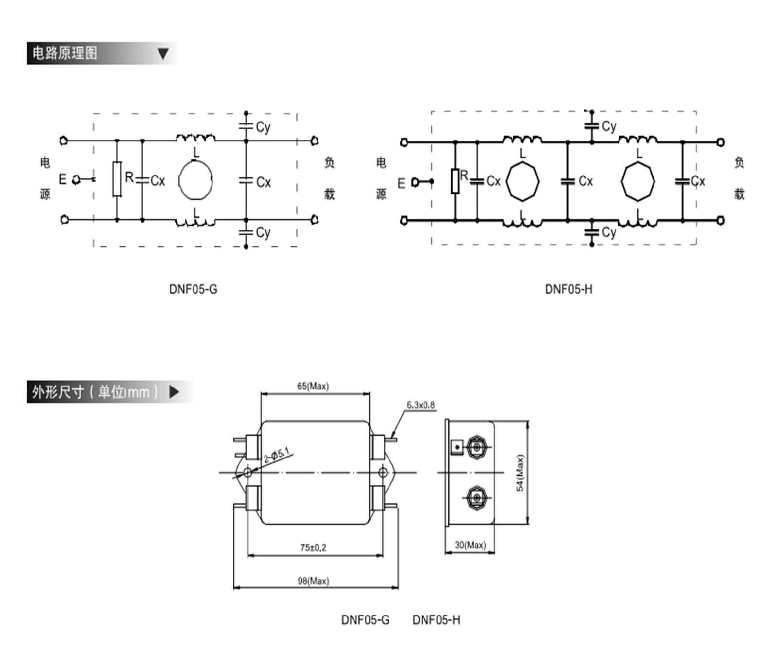DVNXDPXJ DNF05-H-10A 15A 20A 5A Power filter DNF05-20A(DNF05-H-10A)