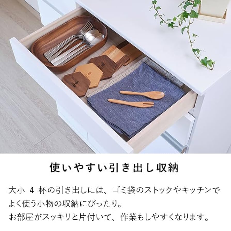 Amazon.co.jp: ISSEIKI【選べる3サイズ】キッチンカウンター