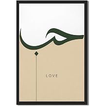 Framed Arabic Calligraphy Love Poster Canvas Print Minimalist Aesthetic Exquisite Wall Art Painting Pictures Wall Decor for Living Room Bedroom Apartment Black Framed,12L X16W