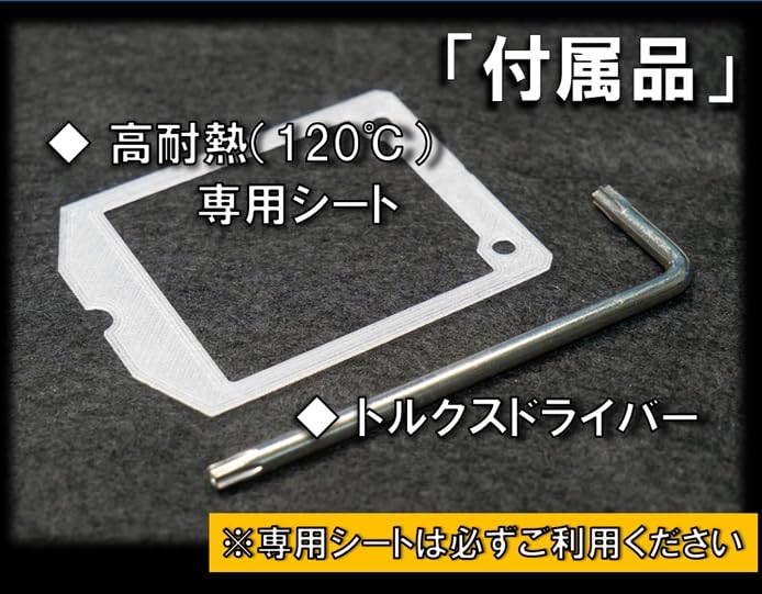 Amazon.co.jp: PCER24 クラシック BLACK CPU固定パーツ [Anti Bent