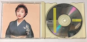 伍代夏子　全集　5CD 楽天市場】【特典あり】新品 伍代夏子全集 CD5枚組 全78曲 歌詞
