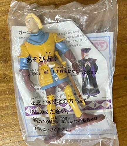 ノートルダムの鐘　ハッピーセット ディズニー ノートルダムの鐘 マクドナルド ハッピーセット