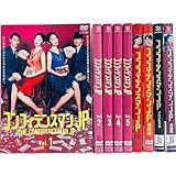 コンフィデンスマンJP 全５巻+劇場版３枚+運勢編 【全９巻 レンタル版DVD 全巻セット 長澤まさみ