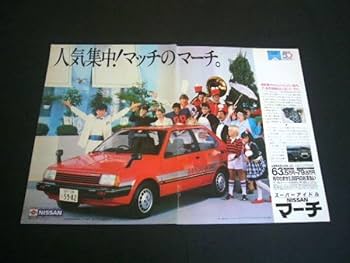 近藤真彦 愛はひとつ ポスター　非売品 愛はひとつcover 近藤真彦 - YouTube