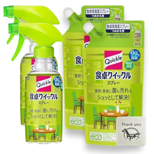 ԉ HNCbN Xv[ HpXv[ { 300ml + lߑւp 250ml e2Zbg + KunutonnIWiSe܂t