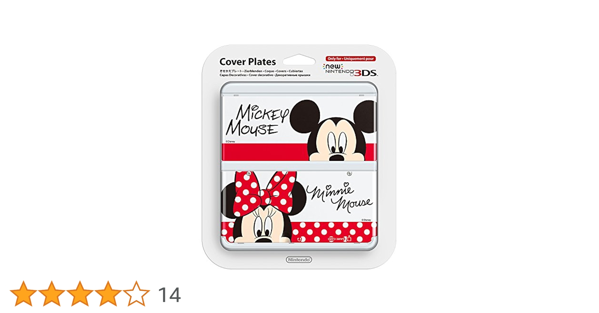 ニンテンドー New 3DS きせかえプレート NO.073 074 075 ニンテンドー New 3DS きせかえプレート NO.073 074 075 - メルカリ