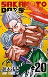 コミックスニュースvol. 20 SAKAMOTO DAYS 20 (ジャンプコミックス) | 鈴木 祐斗 |本 | 通販