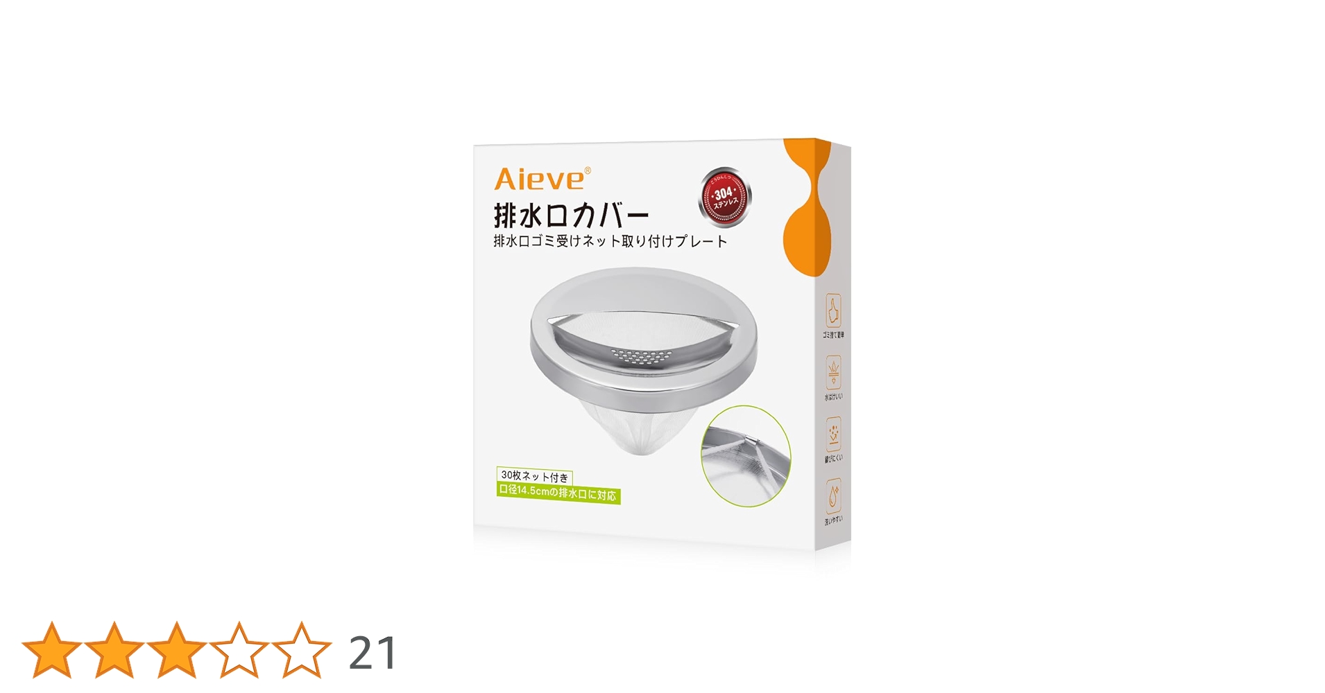 おケ口 商品詳細 | KITACO