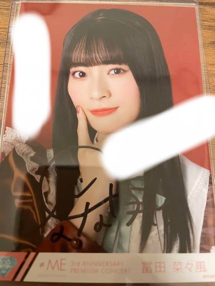 冨田菜々風 生写真 直筆 コメあり 冨田菜々風 p.i.c直筆コメあり