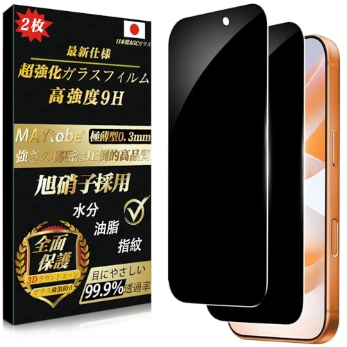 y`h~ 2zMAYtobe KXtB phone17 pro max p {Ɏq KX ϏՌ wh~ \₷ KChgt  CAȂ ɔ dx9H Uh~ iphone 17 pro max Ή KXt