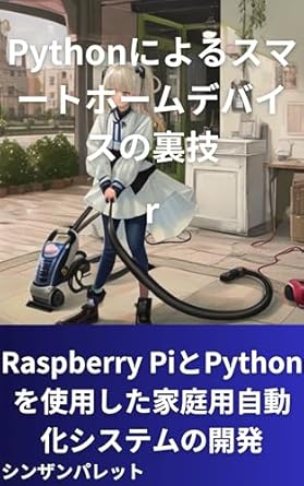 Amazon.com: Tips for creating smart home devices using Python ...