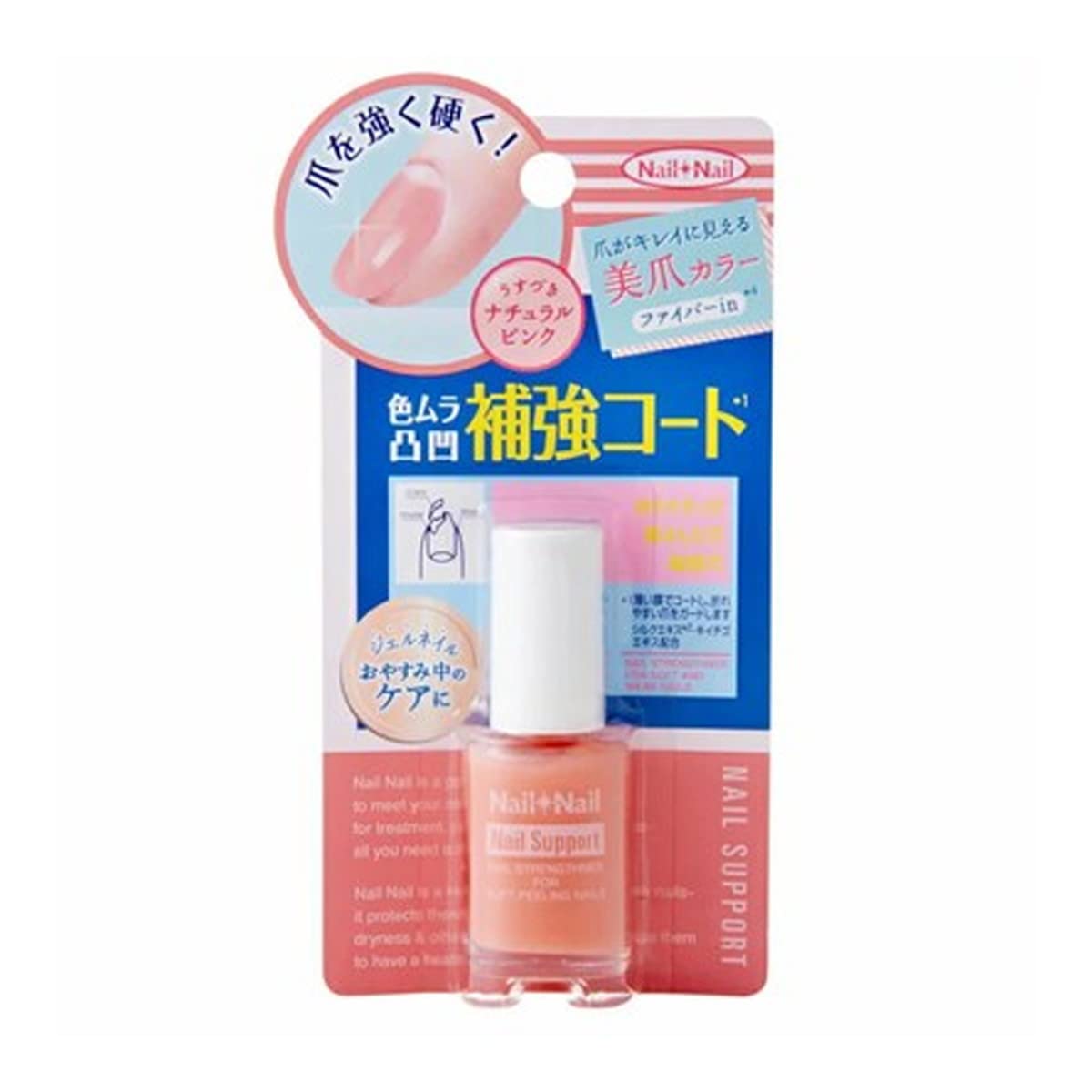 Amazon | ネイルネイル ネイルサポートピンク 6ml | ネイルネイル 