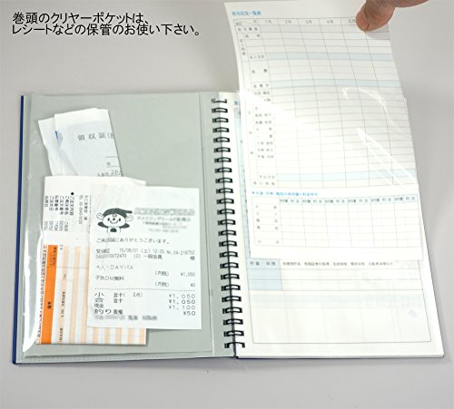21年最新版 手書き家計簿の人気おすすめランキング19選 セレクト Gooランキング