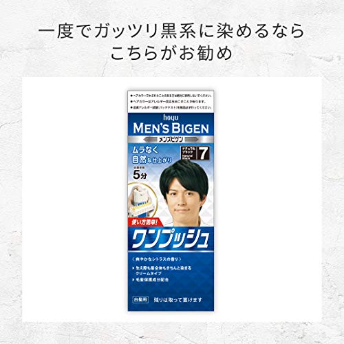 最安値 ホーユー メンズビゲン グレーヘア ダークグレー 1個の価格比較 最安値 ホーユー メンズビゲン グレーヘア ダークグレー 1個の価格比較