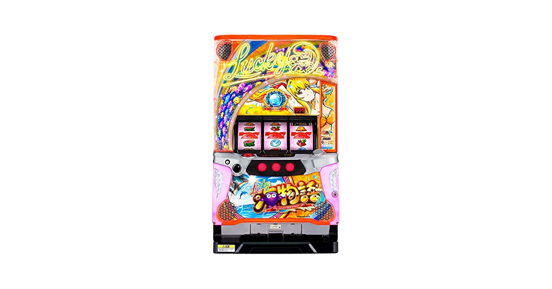 リ*ン様 中古ラッキー海物語 スロット 実機 SANYO S Lucky海物語 中古パチスロ実機 A-SLOT