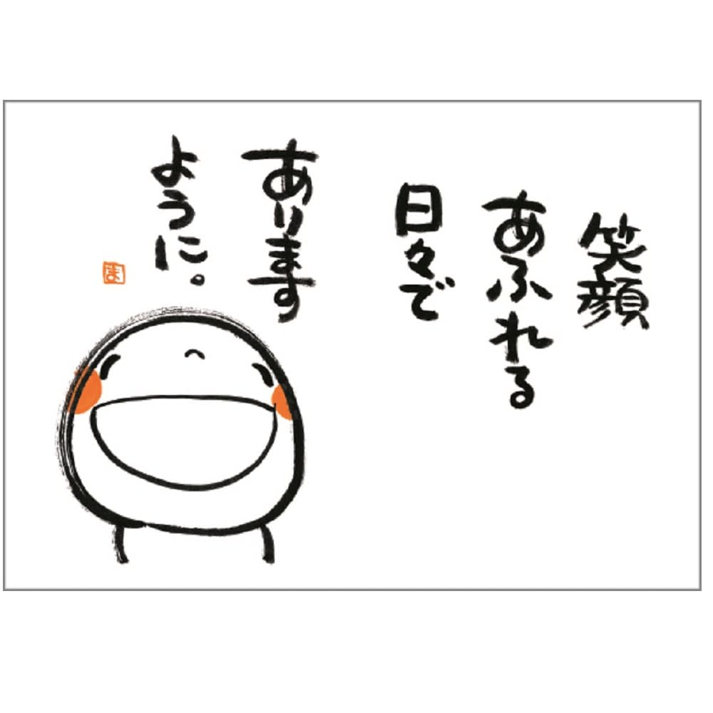 Amazon | 学研ステイフル メッセージカード 誕生日 メッセージブック