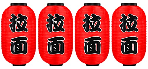 Image of 18x10 Inch Red Silk Hanging Ramen Bar Lantern Traditional Japanese Style, ZUEXT Set of 4 Waterproof Festive Indoor Outdoor Lamps for Ramen Theme Home Yard Garden Party Restaurant Decor