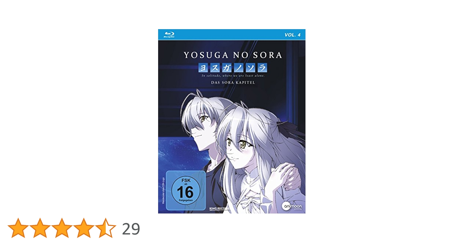 ヨスガノソラ　4点セット Amazon.co.jp: ヨスガノソラ 全4巻セット [マーケットプレイス