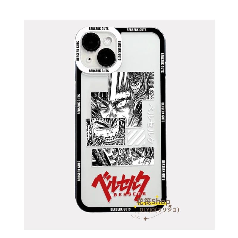 ベルセルク展 狂戦士の甲冑 手帳型スマホケース ベルセルク展 狂戦士の