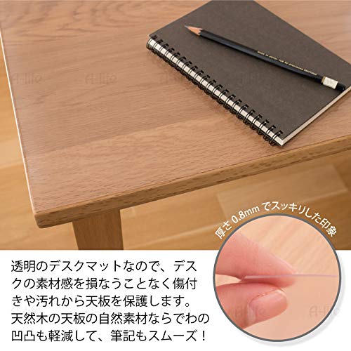 Amazon | デスクマット 透明 100cm 奥行60cm 日本製 保護マット