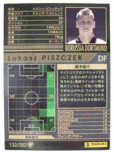 Amazon.co.jp: WCCF 10-11 Black and White Cards 132 Lukash Pishchek