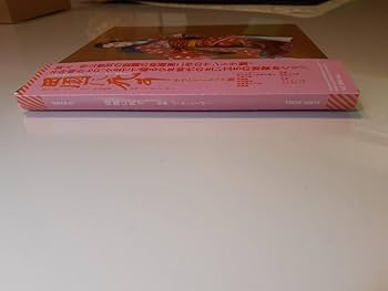 田園に死す　レコード　LP 寺山修司　三上寛 田園に死す レコード LP 寺山修司 三上寛 - メルカリ