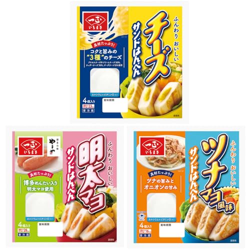 [冷蔵]一正蒲鉾 サンドはんぺん全3種セット計3個のサムネイル