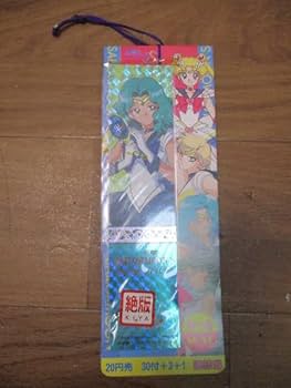 Amazon.co.jp: アマダ 美少女戦士セーラームーンS ポーズシール