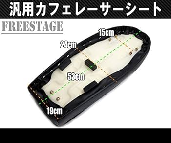 トライアンフハーレーSR シートカウルカフェレーサートラックレース砂浜英車 トライアンフハーレーSR シートカウルカフェレーサートラック