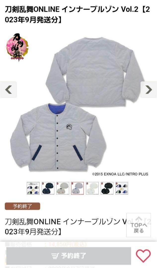 Amazon.co.jp: 山姥切長義インナーブルゾンS : おもちゃ