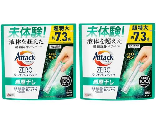 超特大アタックＺＥＲＯ 51本入り×7袋　パーフェクトスティック 洗濯洗剤 アタックZERO つめかえ用 超特大 1140g ＋パーフェクト