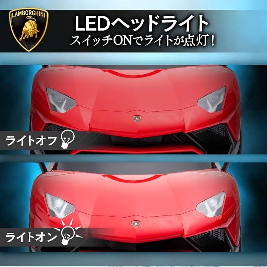 ランボルギーニラジコン Amazon.co.jp: Electric Car RC Lamborghini Aventador SV