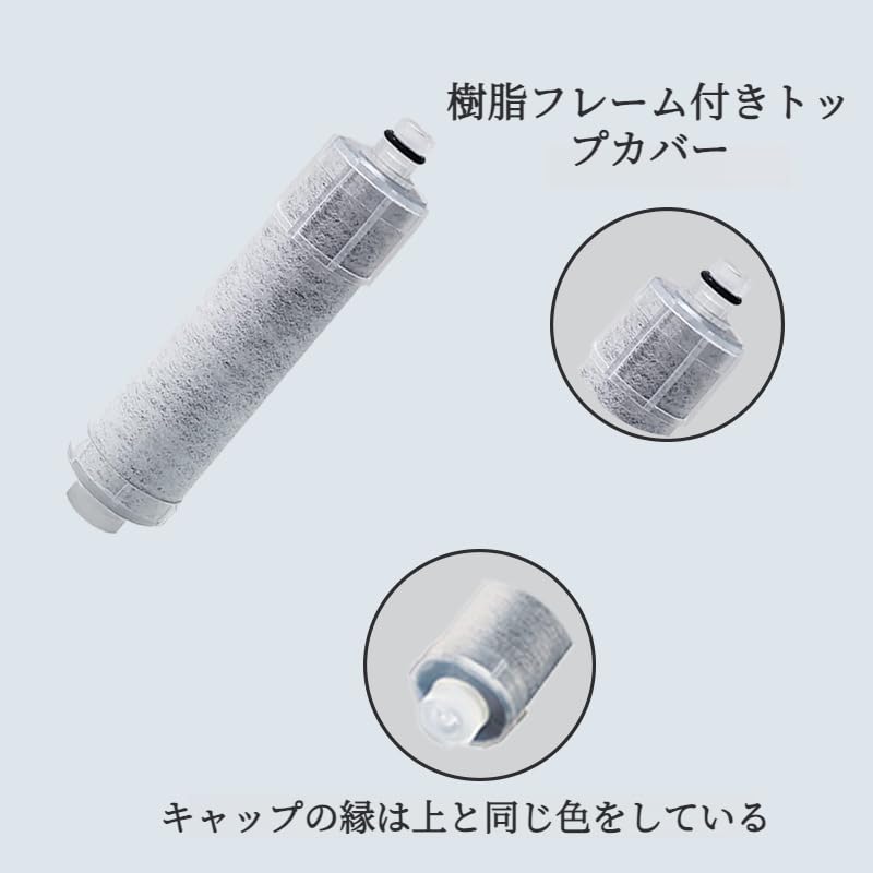 Amazon | 【正規品】JF-20 交換用浄水器カートリッジ 高塩素除去 12