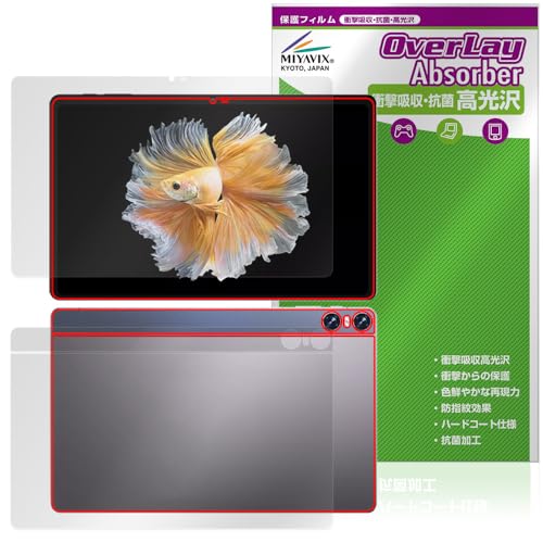 �~���r�b�N�X BMAX MaxPad I11 Power �Ή� �ی� �t�B���� �Ռ��z�� ���� �R�� �h�w�� �h�C�A �t���E�w�� �Z�b�g ���{��