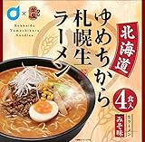 北海道ゆめちからラーメン (1個)
