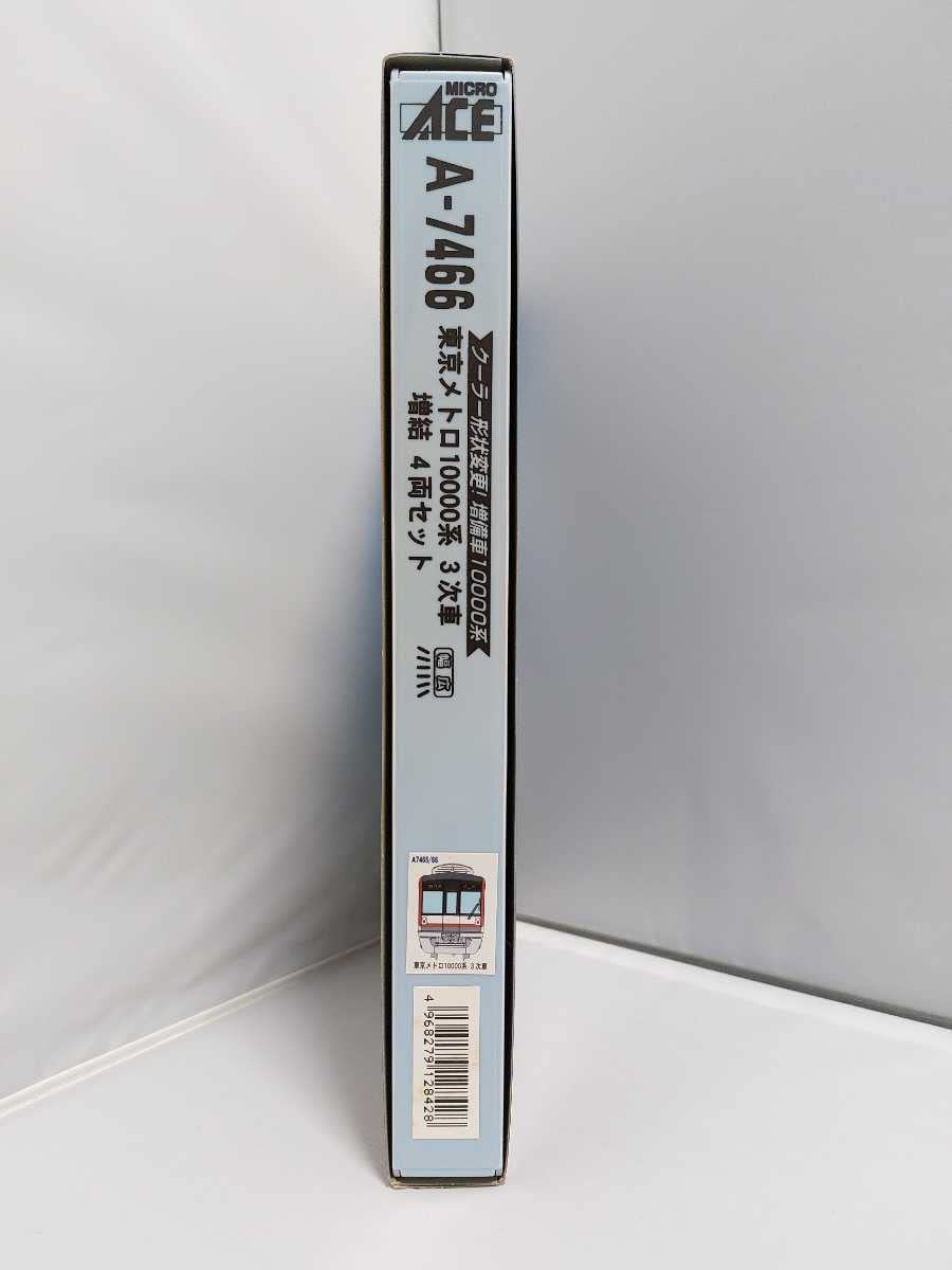 匿名配送　東京メトロ10000系 3次車 マイクロエース 東京メトロ 10000系 3次車 (基本・6両セット) (鉄道模型) - ホビー