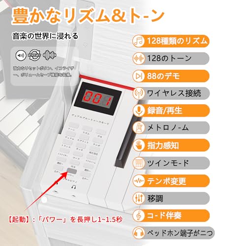 IKTMI 木製 電子ピアノ 88鍵盤 アップライト ピアノ電子 ピアノ本体 スタンド一体型 Digital Piano 58817 の商品画像 2