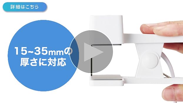 Amazon.co.jp: エレコム 電源タップ 雷ガード 3個口 クリップ