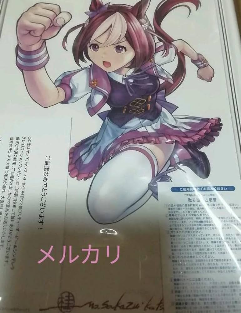 【新品未開封】ウマ娘　スペシャルウィーク　６体セット　販促ポスター付き S.H.Figuarts ウマ娘 プリティーダービー スペシャルウィーク