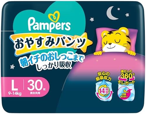 （17:00時点） 【パンツ Lサイズ】パンパース オムツ 夜用 おやすみパンツ (9~14kg) 30枚