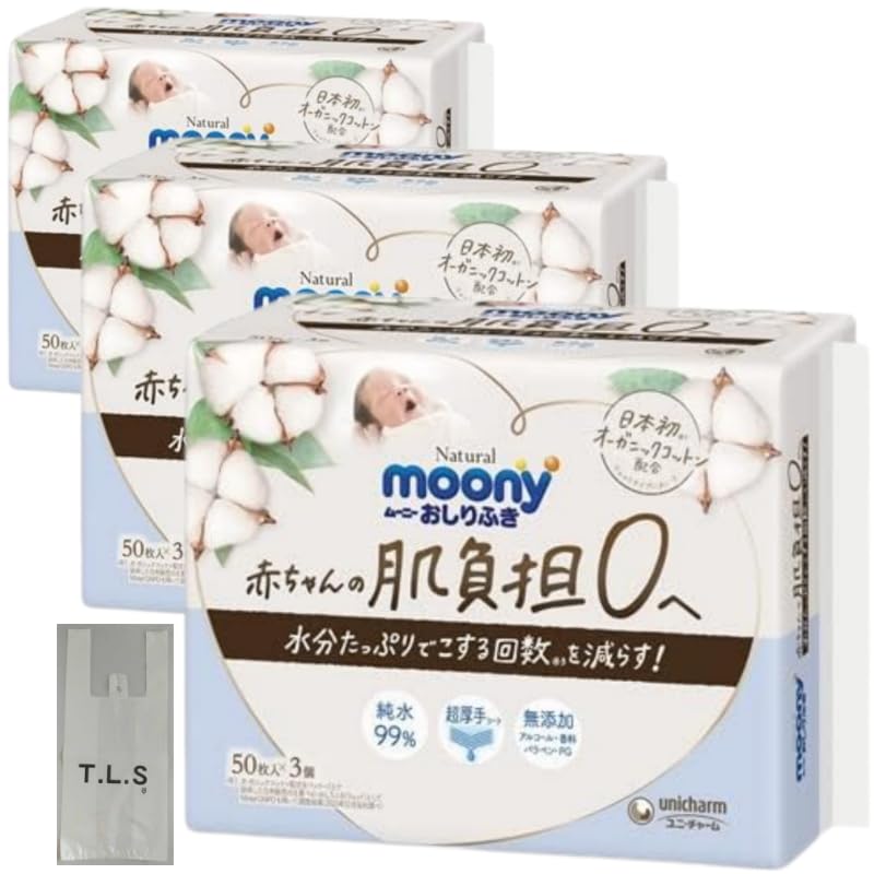 ベビーケア・おむつの商品画像