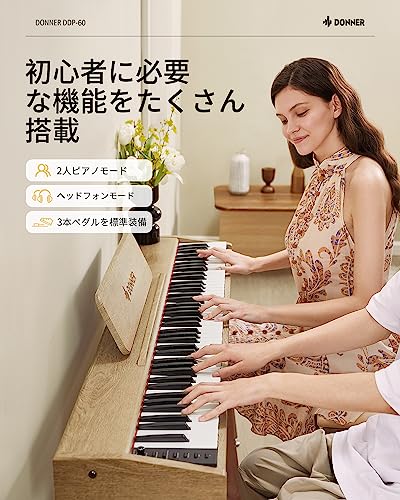 Donner Donner 電子ピアノ 88鍵盤 DDP-60 の商品画像 4