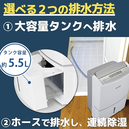 除湿器　MITSUBISHI　MJ-PV250SX-W 2021年製 楽天市場】除湿機 mj-pv250sx（メーカー三菱電機）の通販