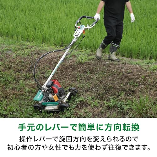 オーレック スパイダーモア SP853A 自走式 草刈機 畦草刈り機 ご自宅まで配送 本体 自走式草刈り機 7枚目