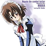 500円お得！「ハヤテのごとく!」キャラクターCD(2)/マリア
