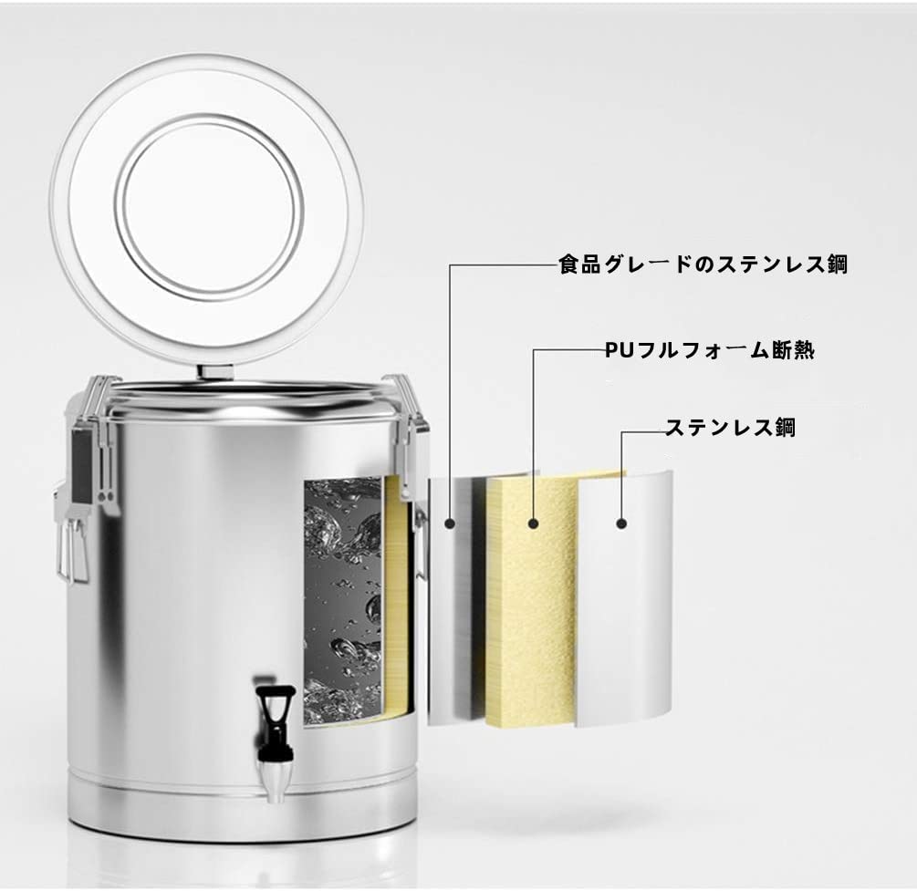 Amazon | 10L -60L大容量 ステンレス キーパー 蛇口付寸胴 保温・保冷