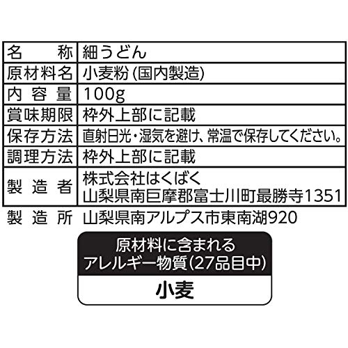Compare prices for Hakubaku across all European Amazon stores