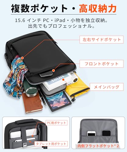 Gyasiona ビジネスリュック メンズ 15.6インチ対応