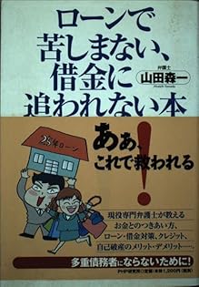 Amazon.co.jp: 山田 森一: 本、バイオグラフィー、最新アップデート